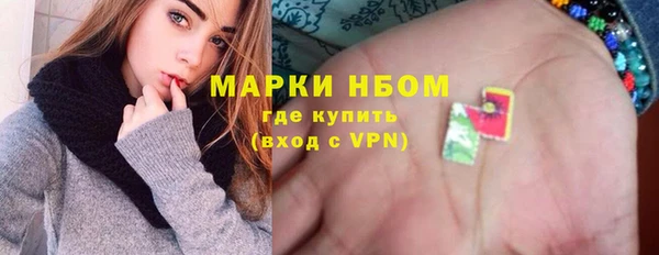 прущие крисы Белокуриха